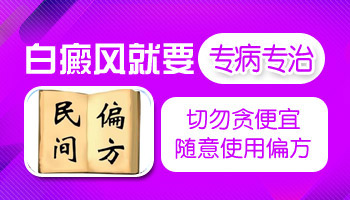 3岁宝宝脸上为何出现白块？家长必看的详细解答”