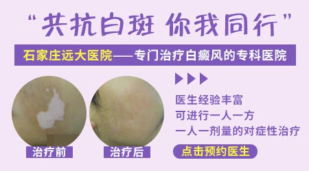 冻疮竟与白癜风有关联？揭秘两者之间的微妙联系”