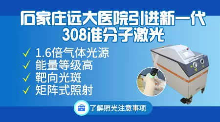 专家呼吁白癜风早期症状：白癜风症状切莫忽视，一旦出现要抓紧治疗