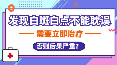 如何应对12岁男孩白癜风近期扩散的情况