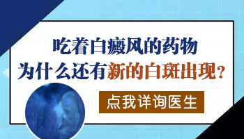 小孩嘴角的白癜风能否涂他克莫司？”