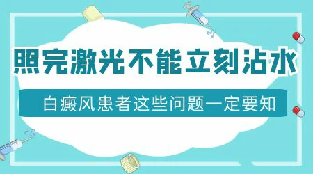 白木耳对儿童白癜风有无显著帮助？