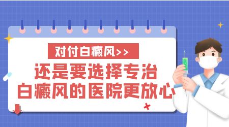 孕期白癜风会遗传给宝宝吗？遗传概率详解”