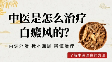 孩子眼角发白是什么原因？”