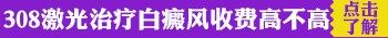 了解孩子白癜风治疗方法，你不可不知的指南