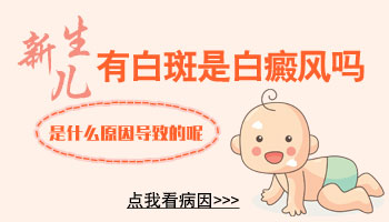 白癜风患者的日常保养宝典”