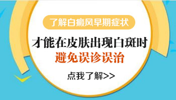 小孩肢端型白癜风，308光照疗法VS黑色素种植，哪个更适合？