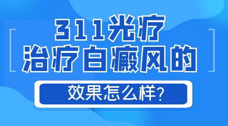 养成良好生活习惯，助力白癜风管理