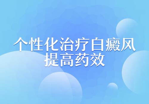 孩子嘴边出现小白点，家长别急，先看看这些可能的原因”