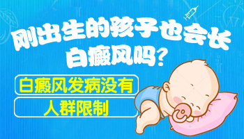 男士眼皮上方出现白斑，这是怎么回事呢？