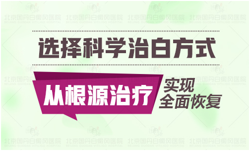 白癜风遗传是否意味着出生就有？”