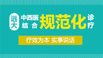 八岁女孩鼻子上白一块是白癜风吗？”