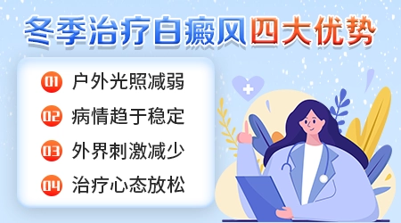 婚后生育对女性白癜风病情有何影响？会逐渐好转吗？