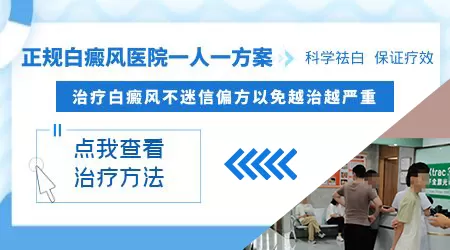 宝宝胳膊上有光滑小白点是白癜风吗？”