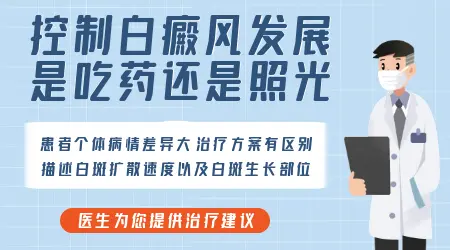 孕妇白癜风患者使用308激光治疗，对孩子有影响吗？