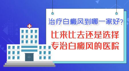 白癜风患者饮食指南：吃什么，怎么吃更健康？