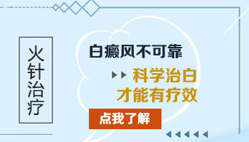 泛发型白癜风如何调节情绪：实用指南与心灵慰藉”