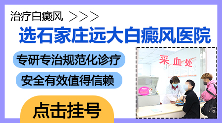 晒太阳白斑不发红能不能排除白癜风？”