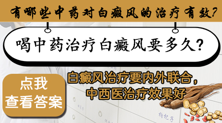 孩子胳膊上的白点，可能是哪种皮肤状况？”