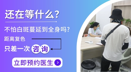 白癜风患者怎样做才能减少外在有害物质的伤害？