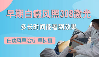 儿子眼角周围的白斑：了解可能的病因与应对方法”