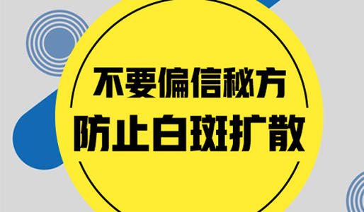 白癜风照光治疗后皮肤没变红，这正常吗？