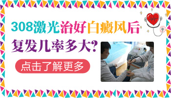 儿童白癜风能不能喝酸奶？专家详解与日常建议