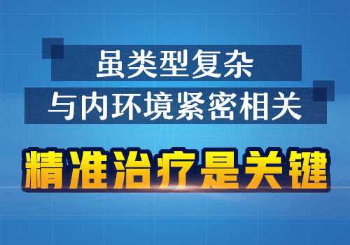 小儿背部出现大片白色斑块，家长需知的常识与应对”