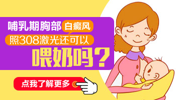 生完孩子之后肚子出现了白斑？这里有你要的答案！