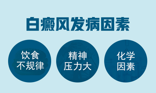 幼儿缺乏微量元素身上会有白块吗？”