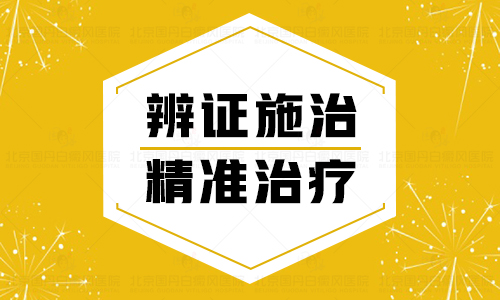 孩子脸上为何突然出现白斑？家长必看的科普解析