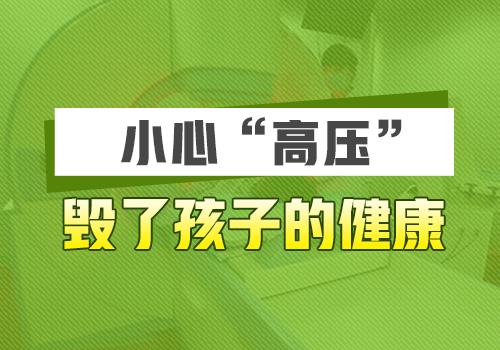 白癜风患者做311光疗，皮肤会受伤吗？”