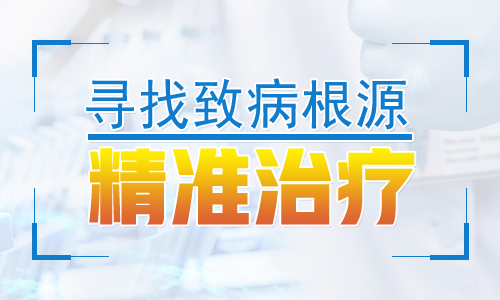 孩子治白癜风很长时间了没好？家长需知的全面应对策略”