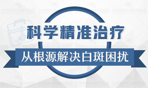 小孩手指关节白斑图片解析与指南”