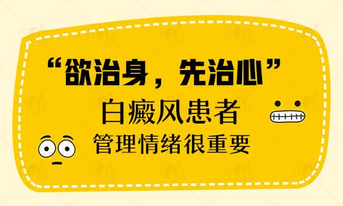 治疗儿童白癜风可以用激素类药物吗？