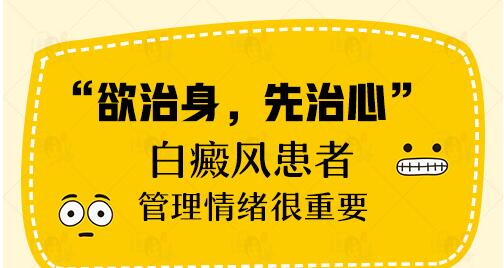 宝宝脖子上出现几块白点，家长该如何理解与应对？”