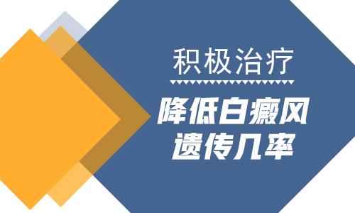 男性白癜风治疗应该怎么做