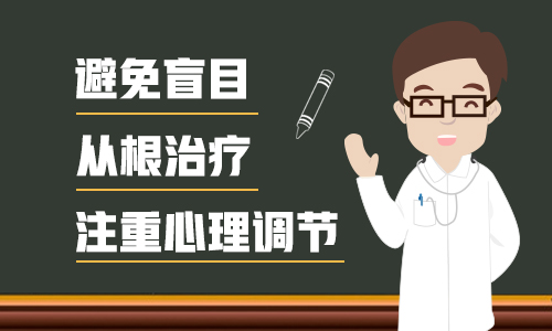 腿上长白斑的原因全面解析