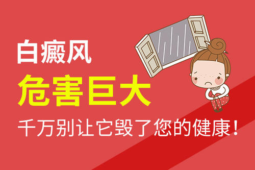 小儿白癜风早期治疗用什么方法比较好