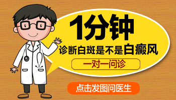 白斑扩散2年了不治疗自己多久能恢复好”