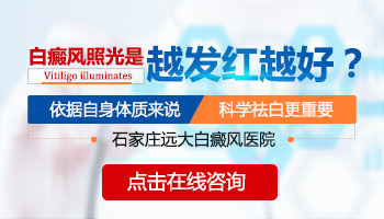 身上的白癜风在变大照308激光一个疗程能控制住吗