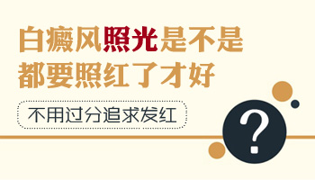 30岁手背有片白点长时间抹他克莫司会不会产生抗药性