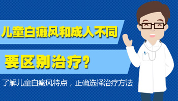 早期白癜风在扩散照308激光多长时间有好转