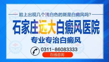 米粒大白癜风在进展期一天照几次激光比较合适