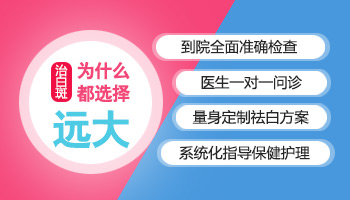 白癜风在扩散期照窄普311紫外线几次就好转了