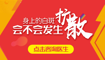 8岁孩子手指有白癜风照308激光后蜕皮是什么情况，如何护理