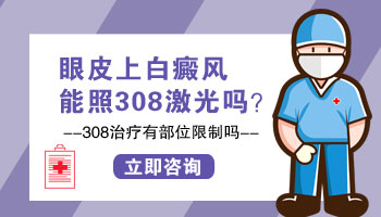 米粒大白癜风在进展期照uvb几次就不扩散了