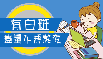 儿童手背有片白点一周照几次308激光比较合适