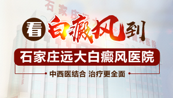 30岁手指有块白斑用308激光照成什么样就可以停止了