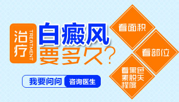 孕妇手指有片白点照进口308激光几次就好转了